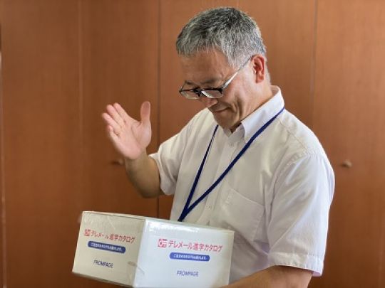 西京高等学校