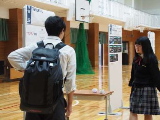 京都工学院高等学校