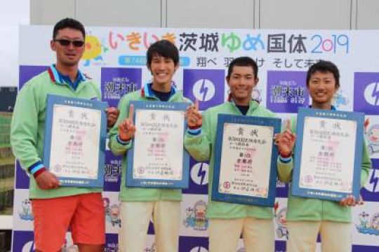 京都工学院高等学校