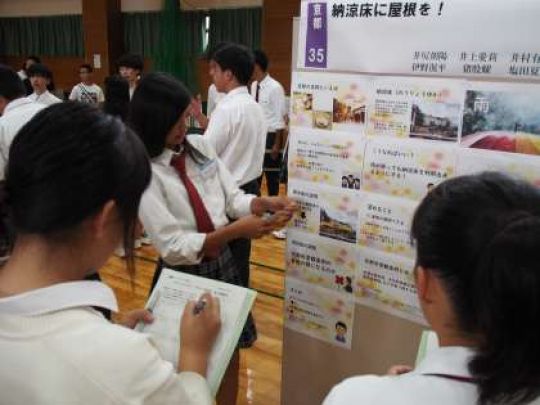 京都工学院高等学校