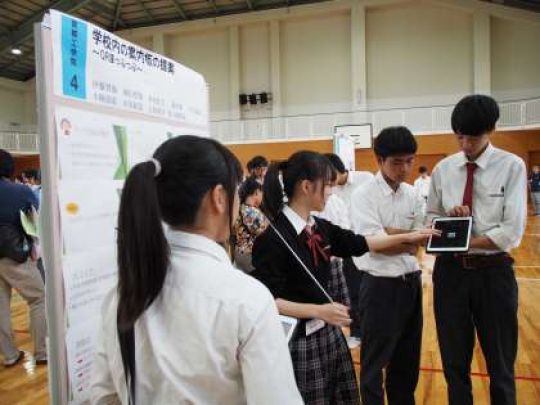 京都工学院高等学校
