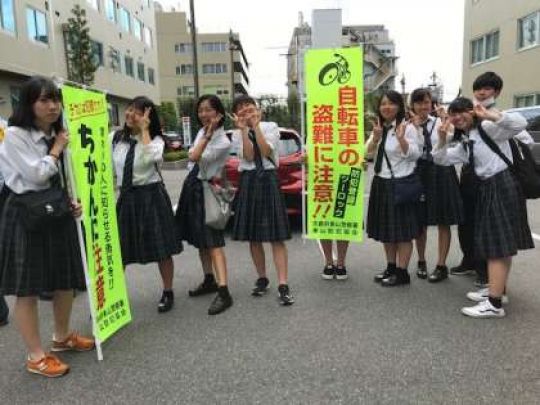 日吉ケ丘高等学校