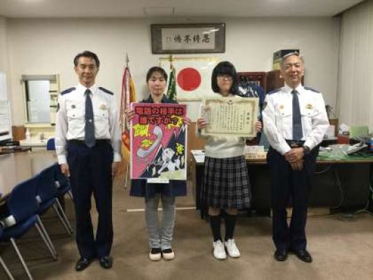 京都工学院高等学校