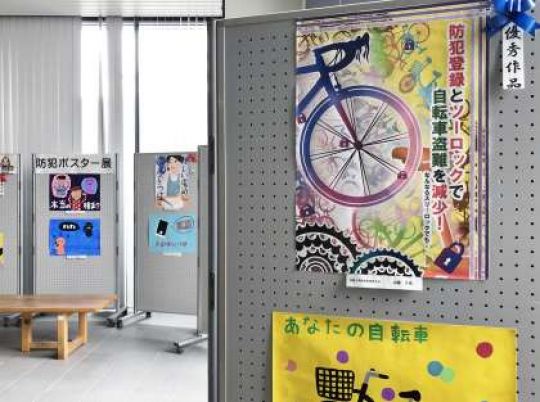 京都工学院高等学校