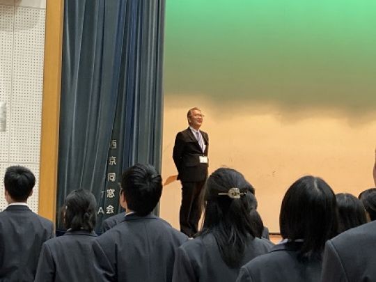 西京高等学校