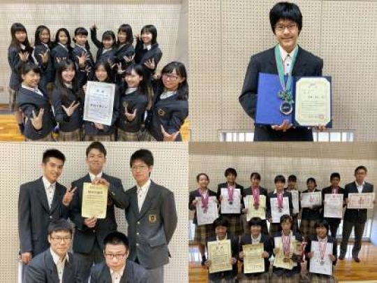 西京高等学校
