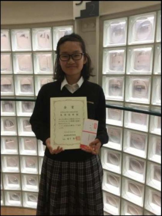 京都工学院高等学校