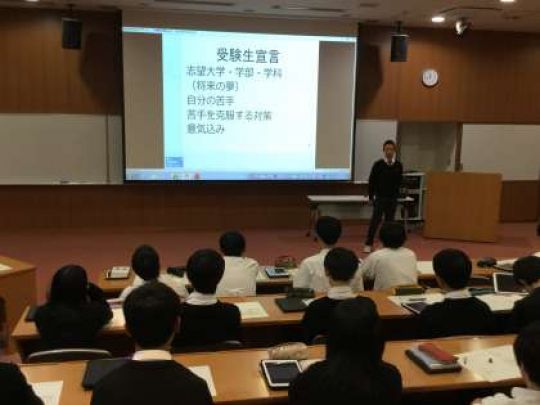 京都工学院高等学校