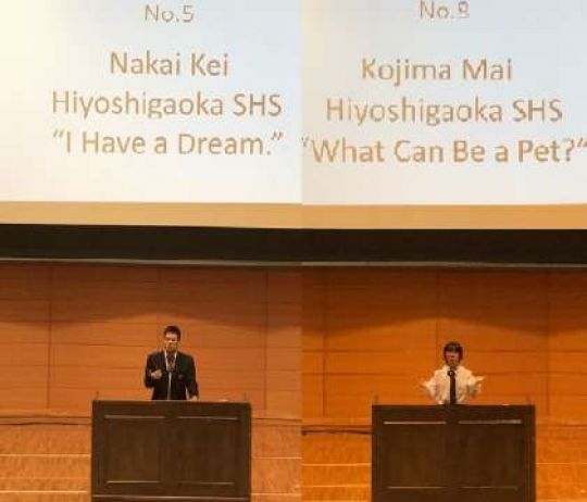 日吉ケ丘高等学校