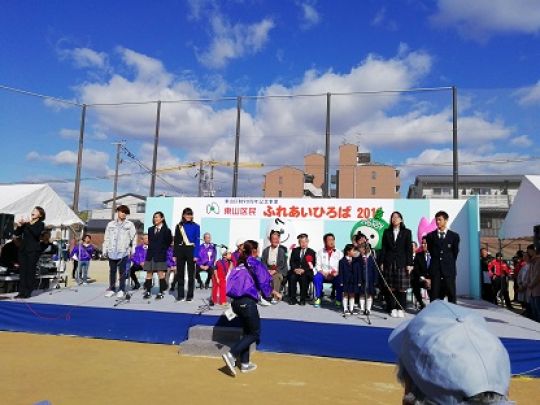 日吉ケ丘高等学校