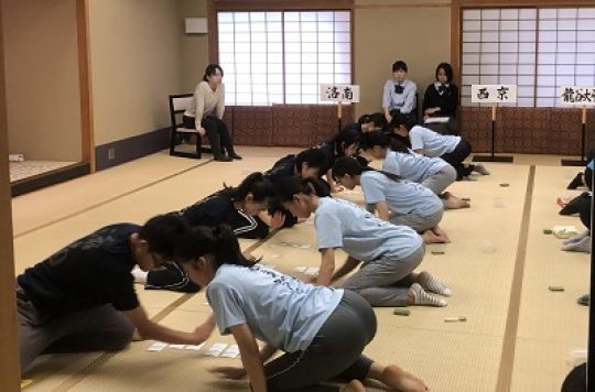 西京高等学校