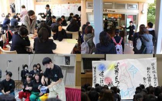 日吉ケ丘高等学校