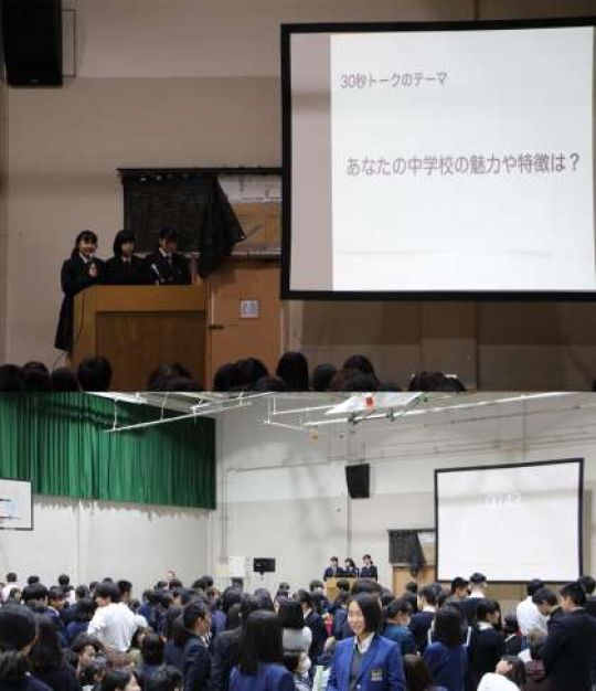 日吉ケ丘高等学校