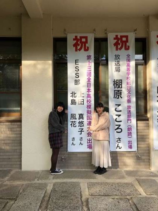 紫野高等学校