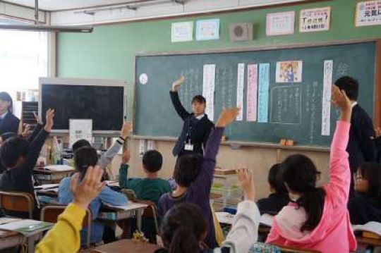 塔南高等学校