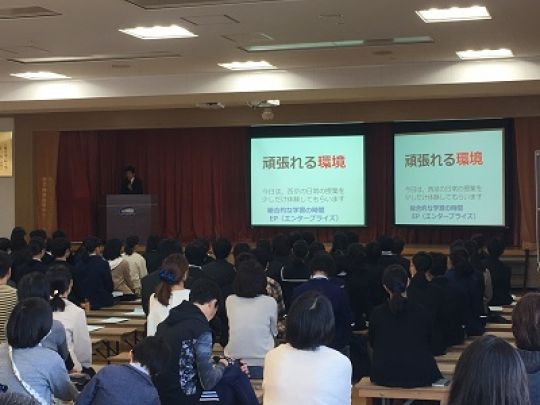 西京高等学校