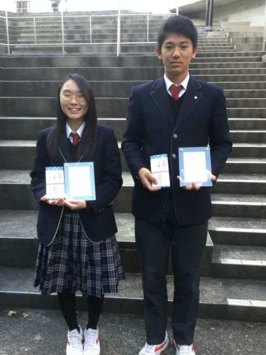 京都 工 学院 高等 学校