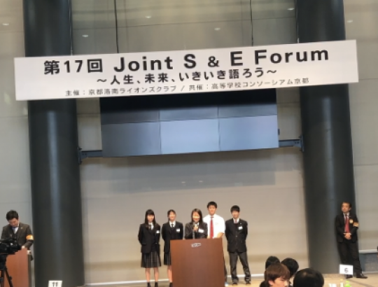 日吉ケ丘高等学校