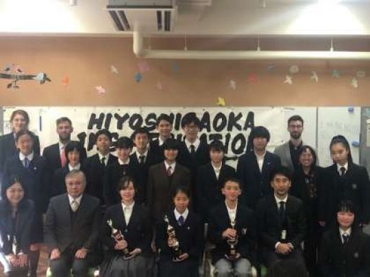 日吉ケ丘高等学校