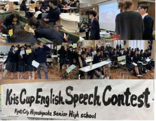 日吉ケ丘高等学校
