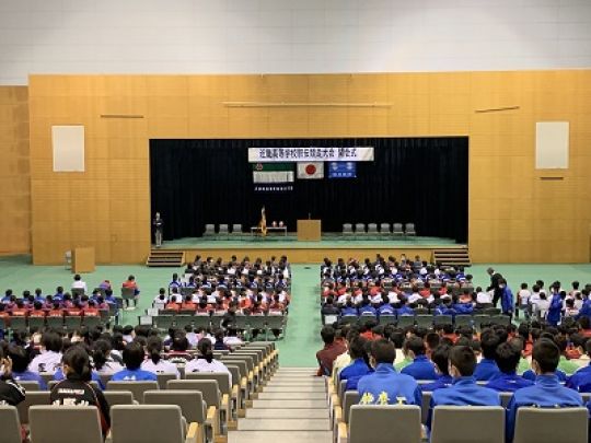 西京高等学校