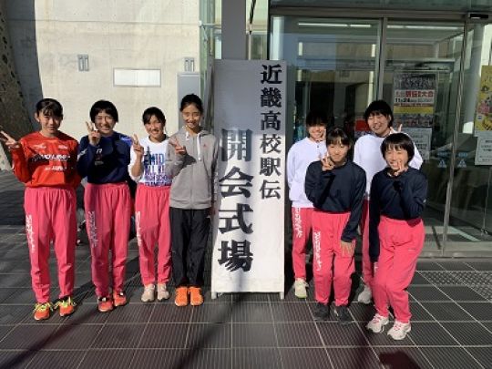 西京高等学校