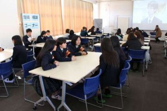 日吉ケ丘高等学校