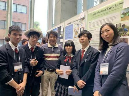 京都工学院高等学校