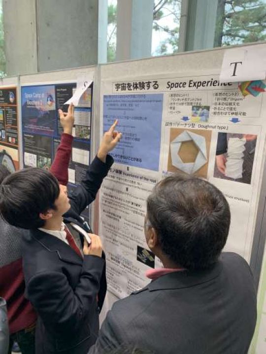 京都工学院高等学校