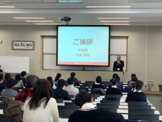 西京高等学校