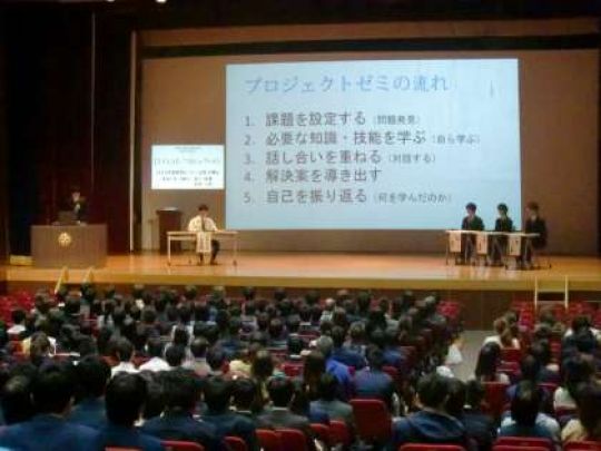 京都工学院高等学校