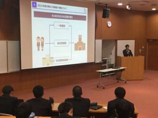 京都工学院高等学校