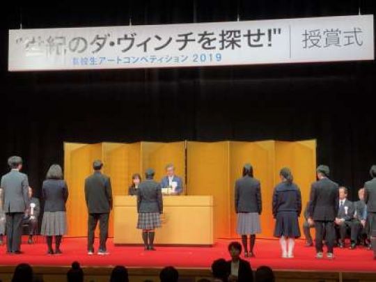 京都工学院高等学校