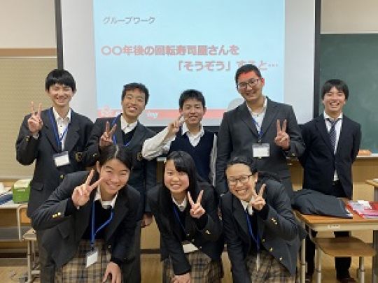 西京高等学校