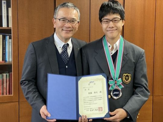 西京高等学校