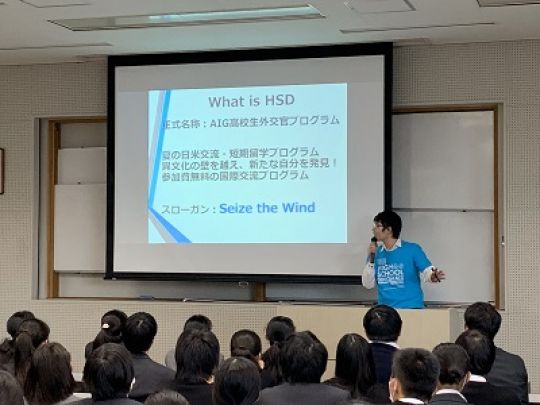 西京高等学校