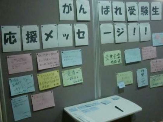 京都工学院高等学校