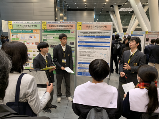西京高等学校