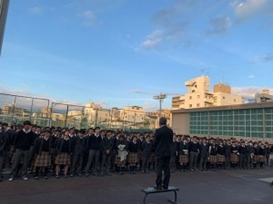 西京高等学校