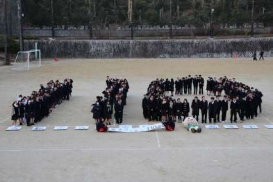 日吉ケ丘高等学校