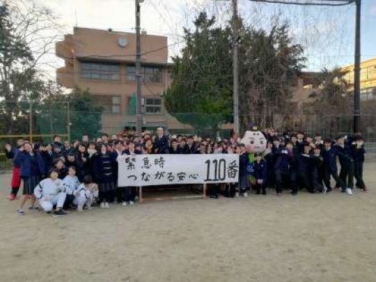 日吉ケ丘高等学校