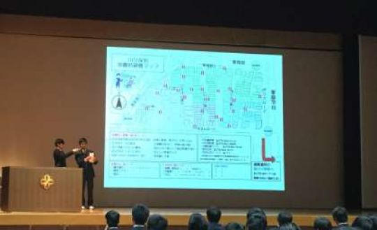 京都工学院高等学校