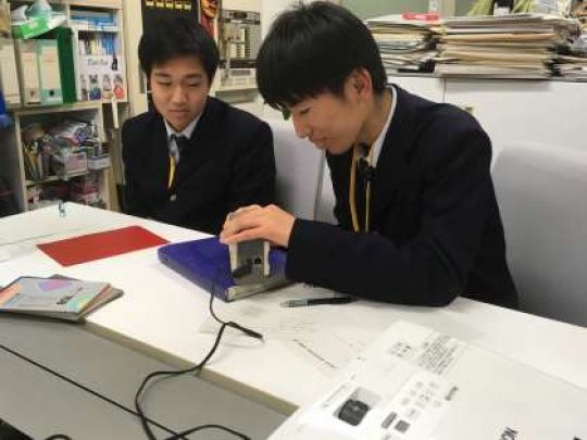 塔南高等学校