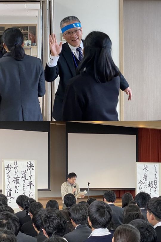 西京高等学校
