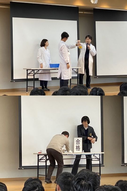 西京高等学校