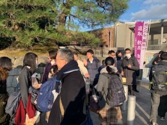 西京高等学校