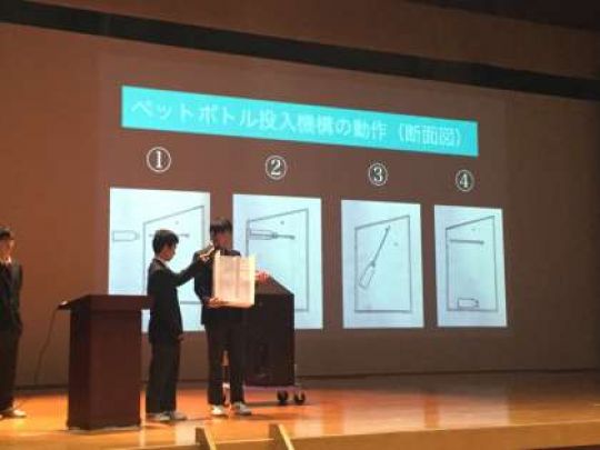 京都工学院高等学校