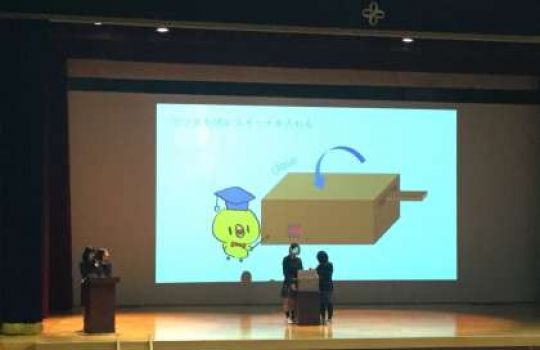 京都工学院高等学校