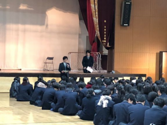 塔南高等学校