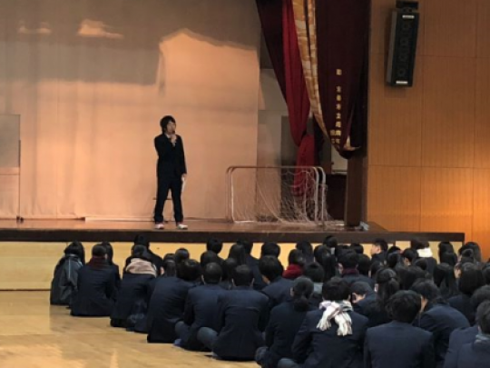 塔南高等学校